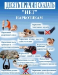 дети1