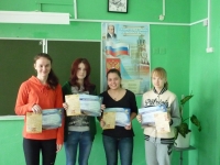 reg-school.ru/ryazan/sasovo/sosh3/News-14-15/20150321_Mezhd_olimp_nauk_1.JPG