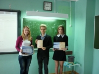 reg-school.ru/ryazan/sasovo/sosh3/News-14-15/20150321_Mezhd_olimp_nauk_3.JPG