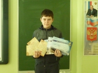 reg-school.ru/ryazan/sasovo/sosh3/News-14-15/20150321_Mezhd_olimp_nauk_7.JPG