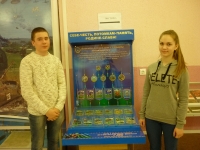 reg-school.ru/ryazan/sasovo/sosh3/News-14-15/20150404_Muzei_VDV_04.JPG