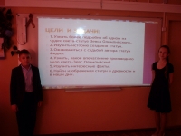 reg-school.ru/ryazan/sasovo/sosh3/News-14-15/20150526_7_chudes_sveta_03.JPG